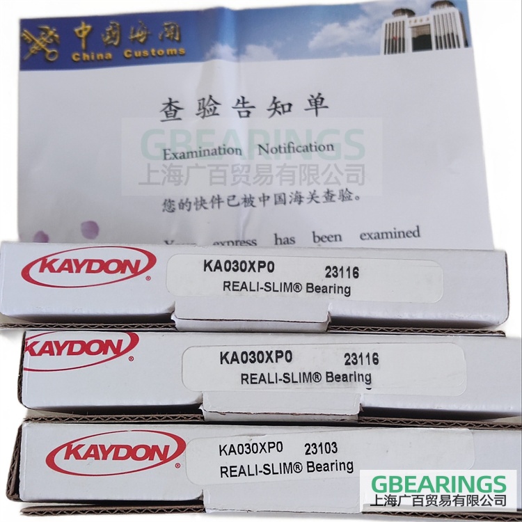 美國KAYDON軸承：KA020CP0薄壁軸承適用于切割設(shè)備