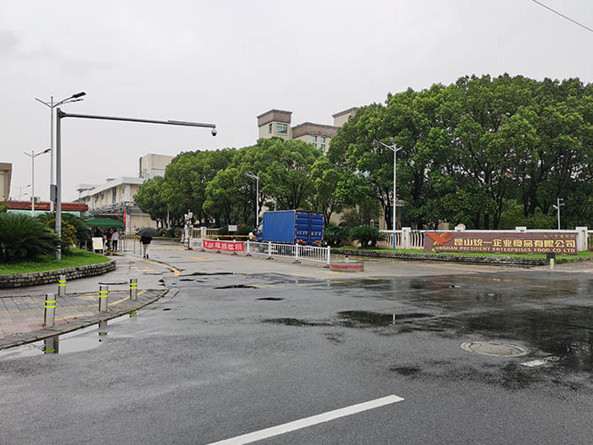 ��ɽ�y(t��ng)һʳƷ���޹�˾